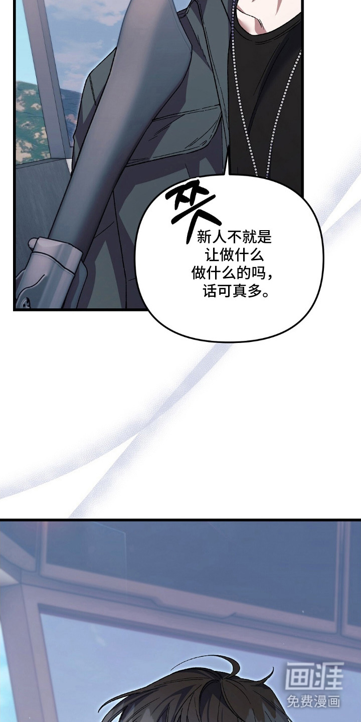 心蚀尸途漫画-图25