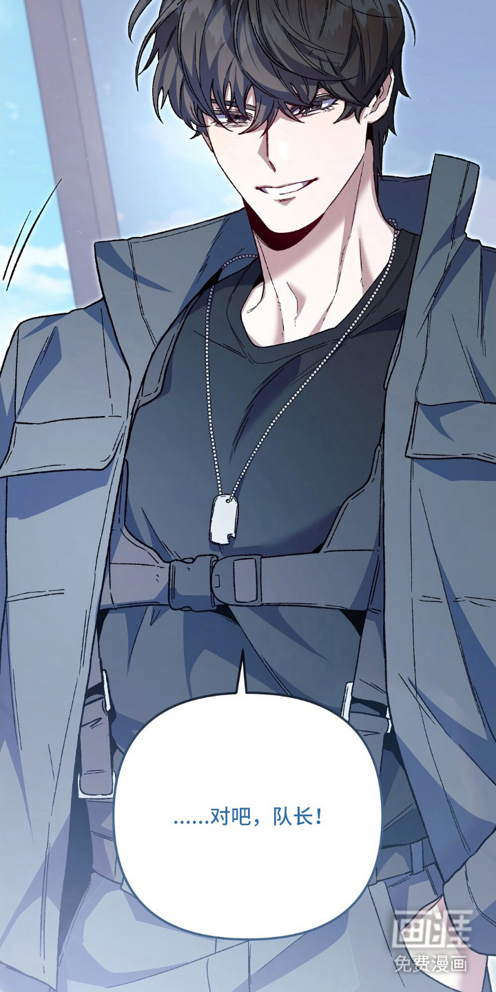 心蚀尸途漫画-图26