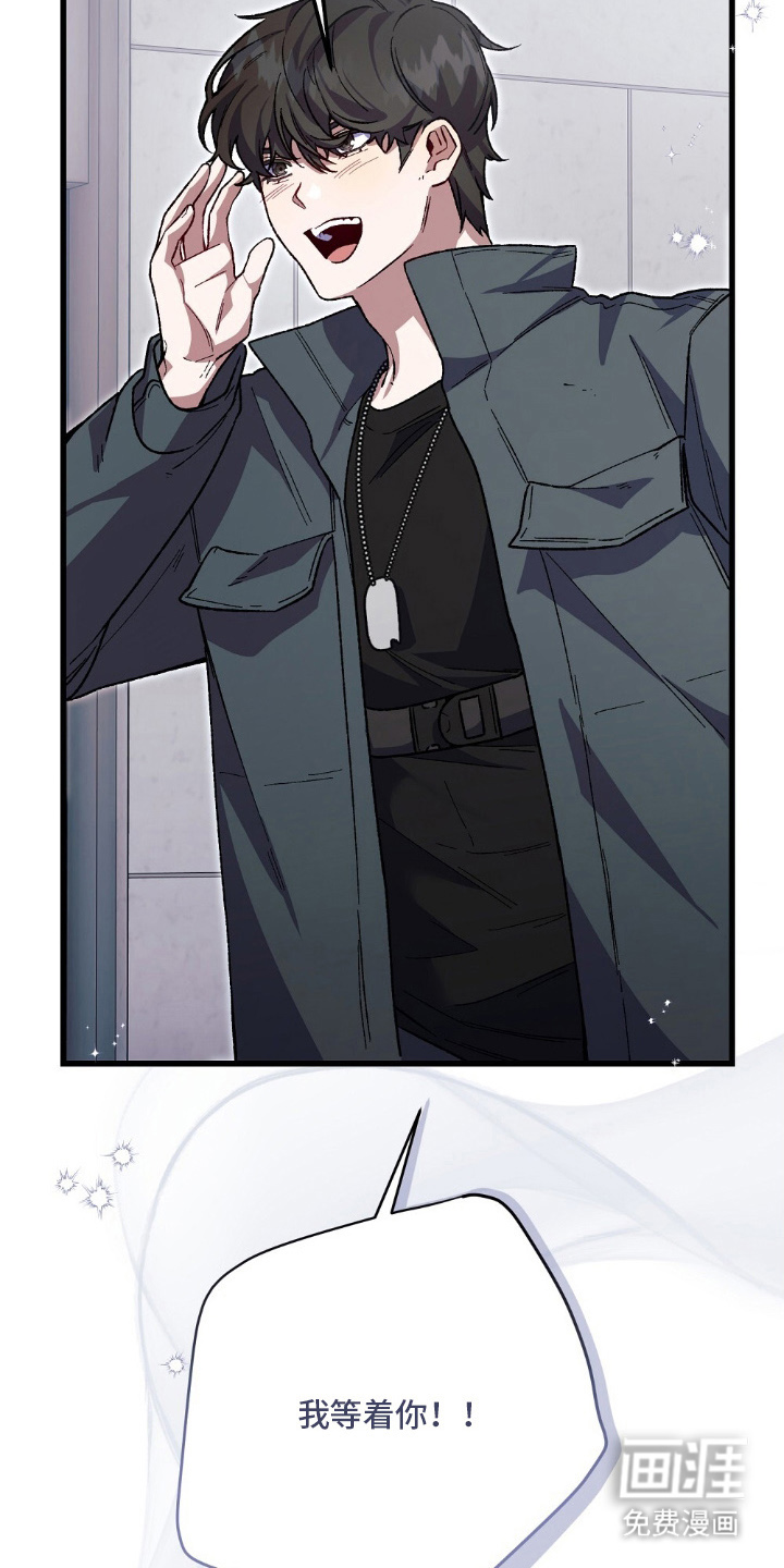 心蚀尸途漫画-图8