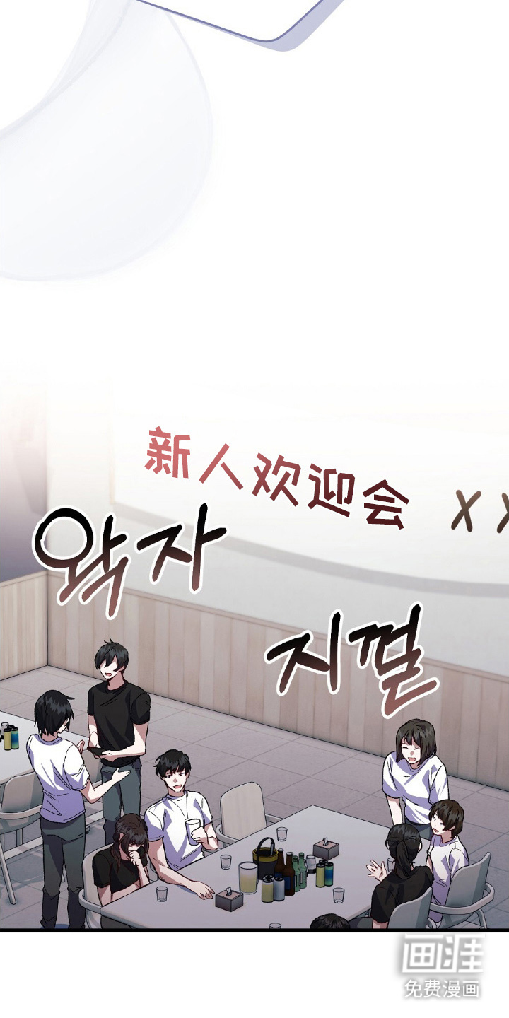 心蚀尸途漫画-图9