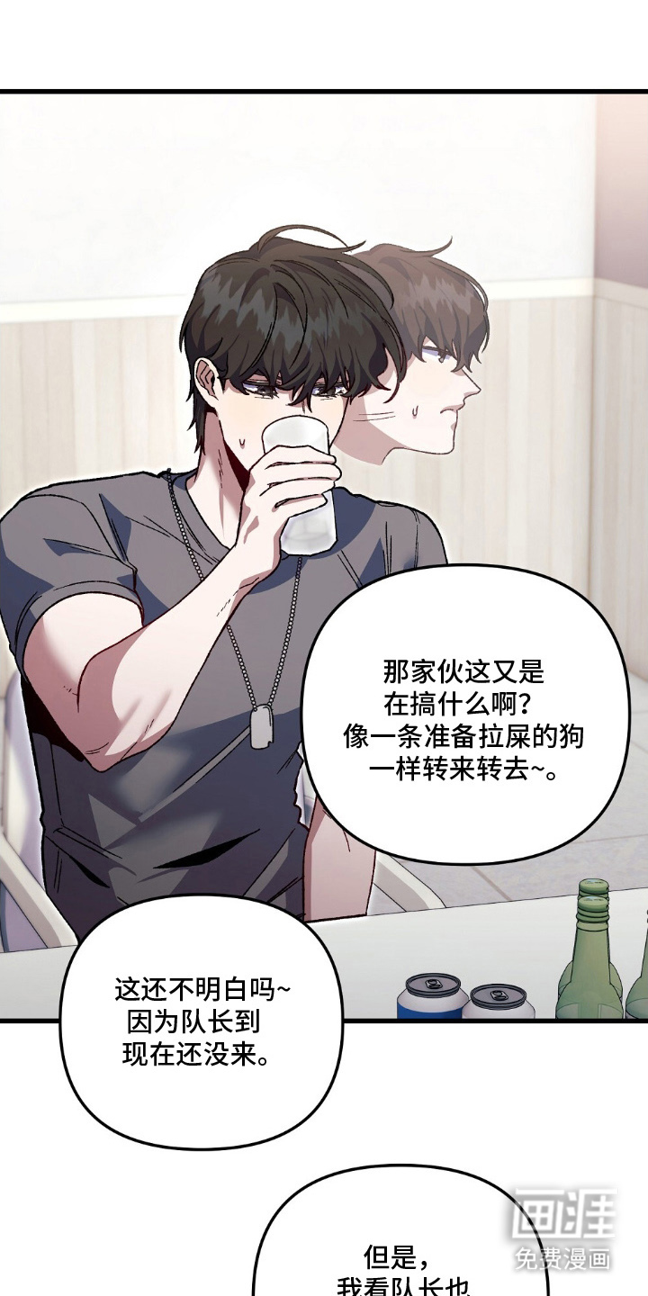 心蚀尸途漫画-图10