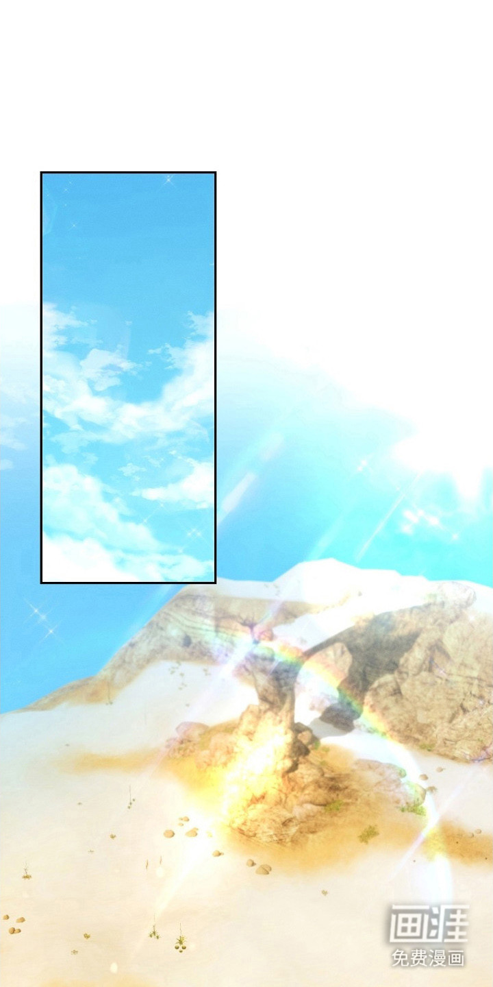 新游旧敌第10话图