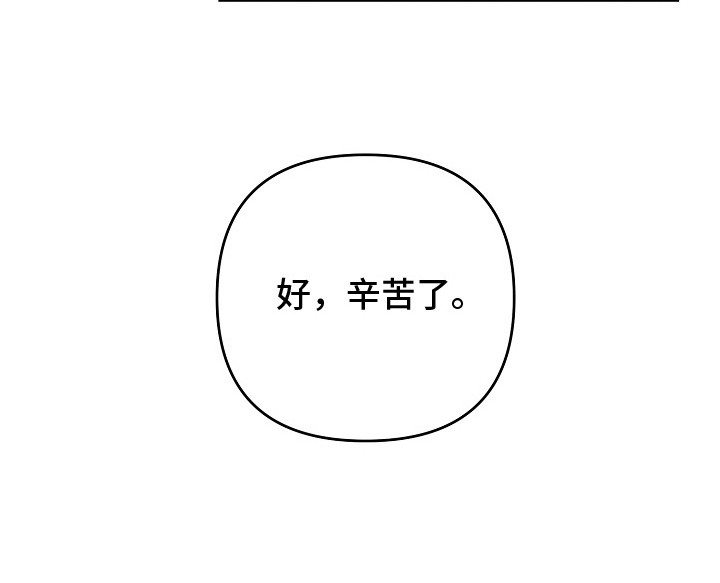 新游旧敌第17话图