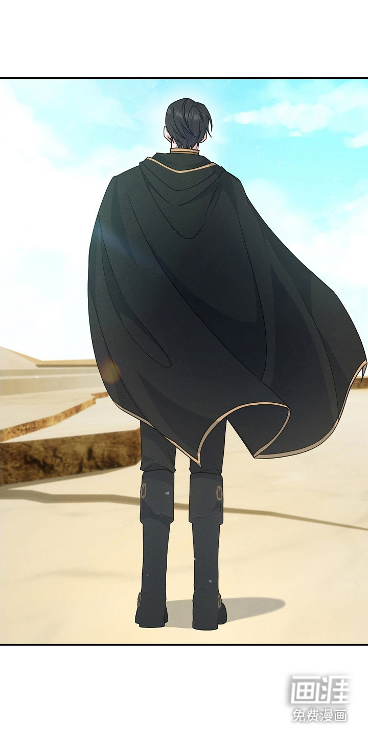 新游旧敌第18话图