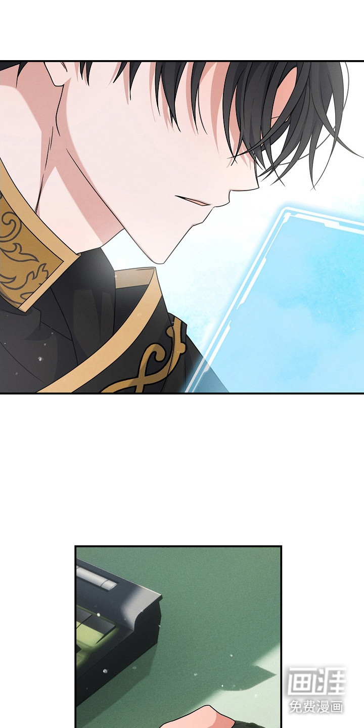 新游旧敌第18话图