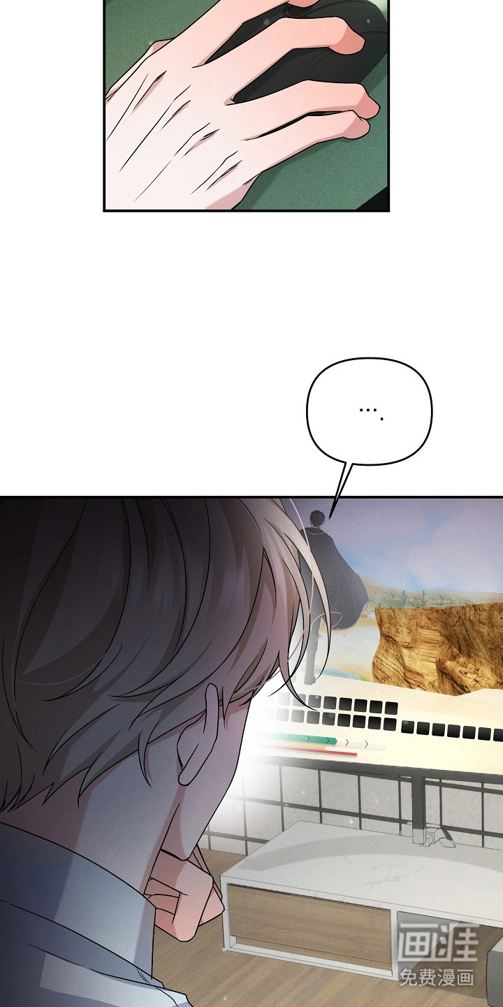 新游旧敌第18话图