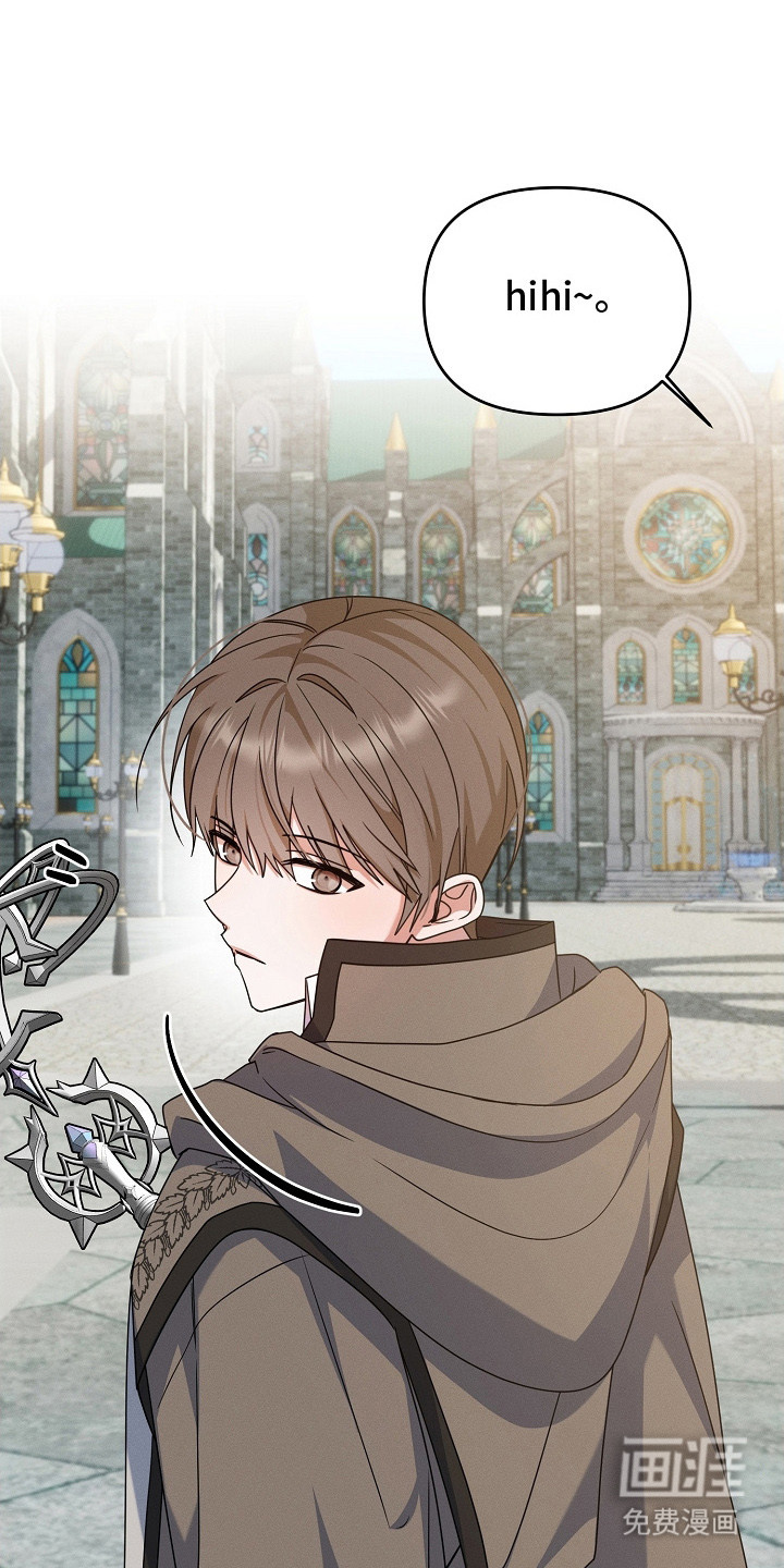 新游旧敌第26话图