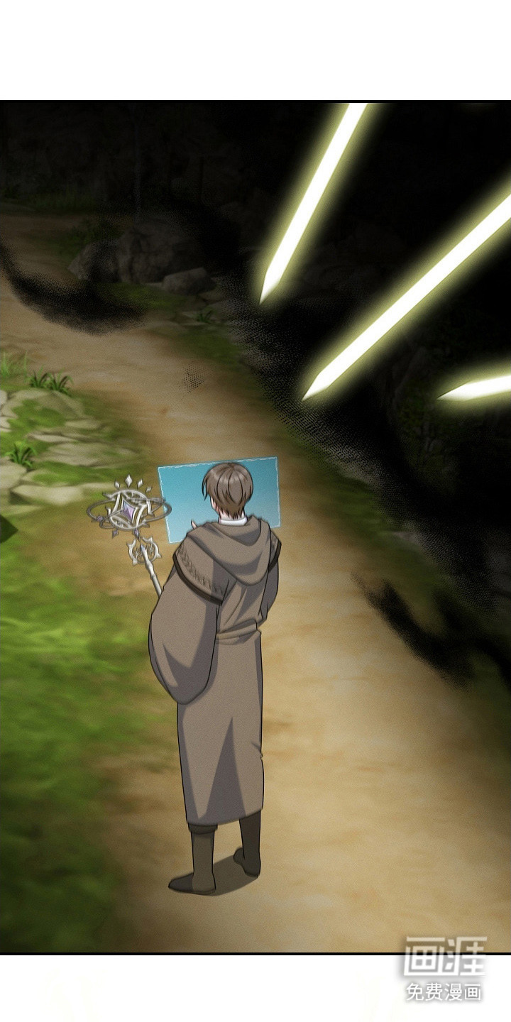 新游旧敌第30话图