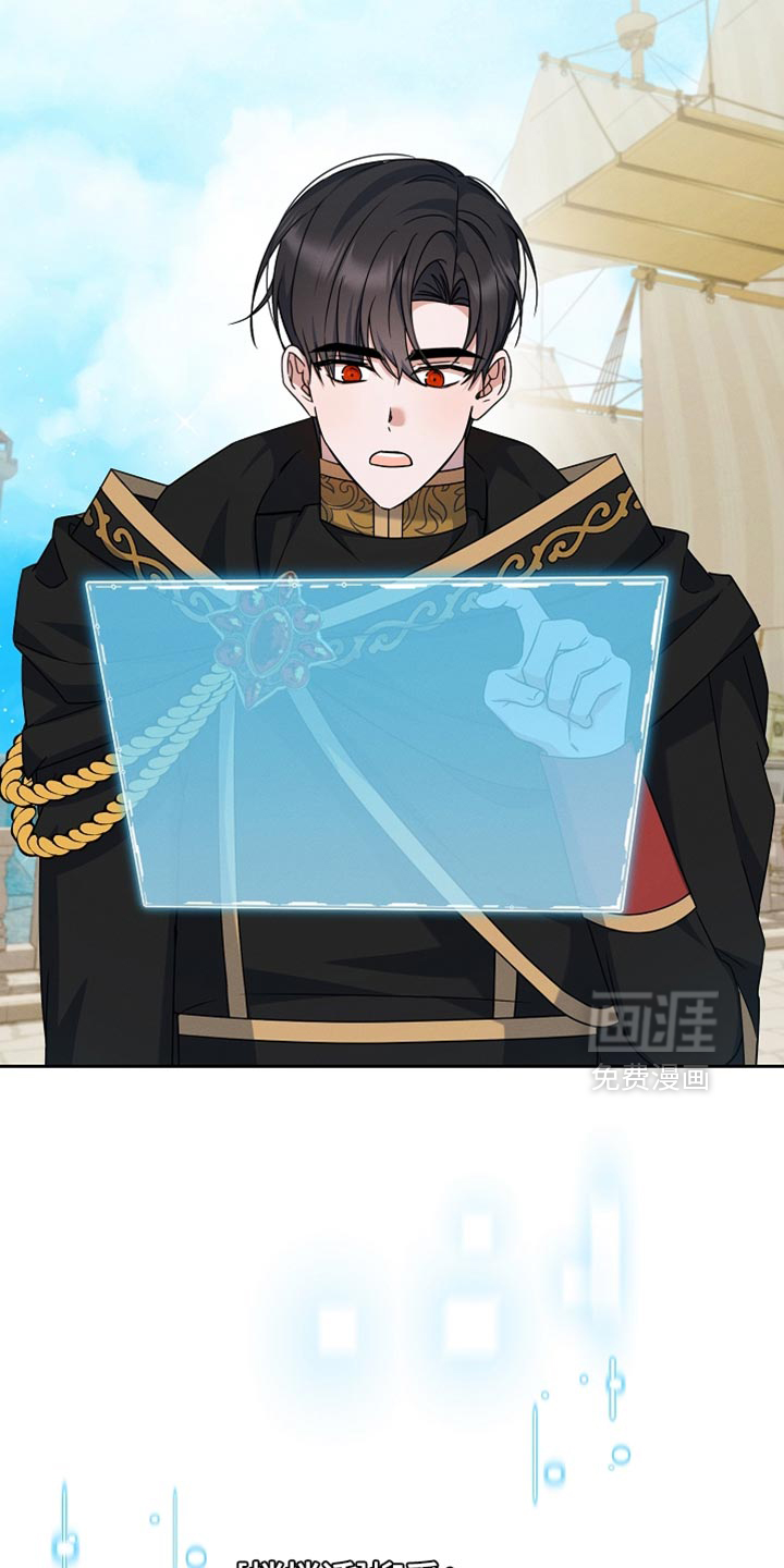 新游旧敌第31话图