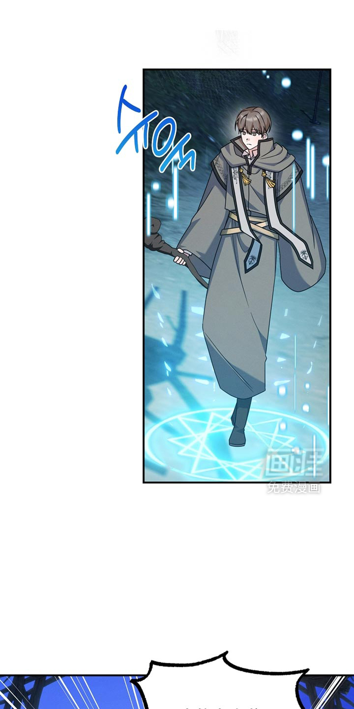 新游旧敌第34话图