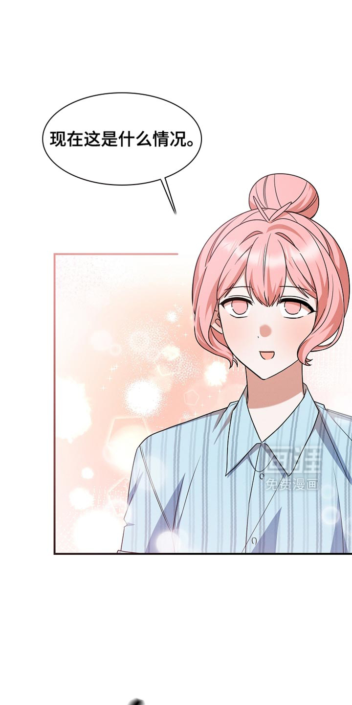 新游旧敌第35话图