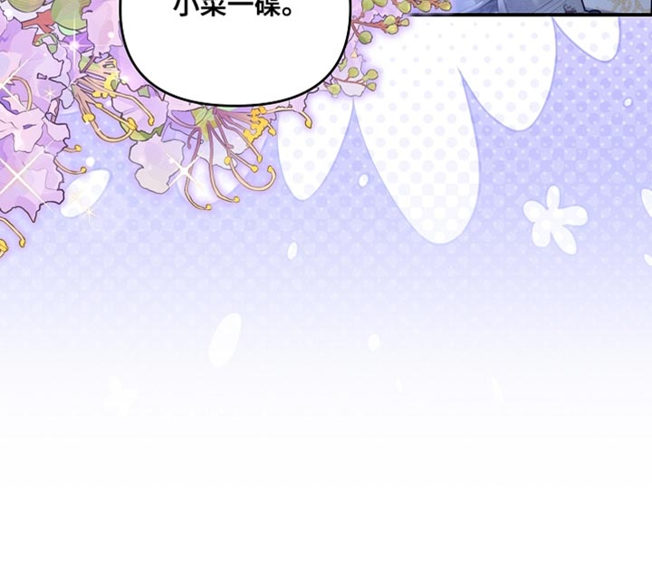 新游旧敌第35话图