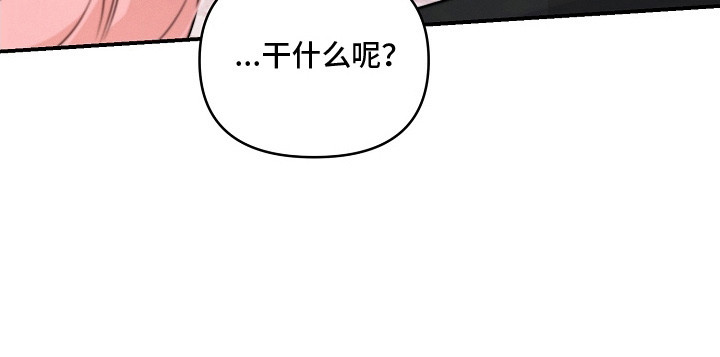 新游旧敌第4话图