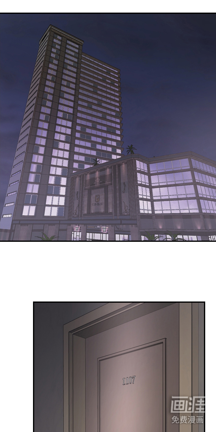 瑕疵品改造计划第1话图