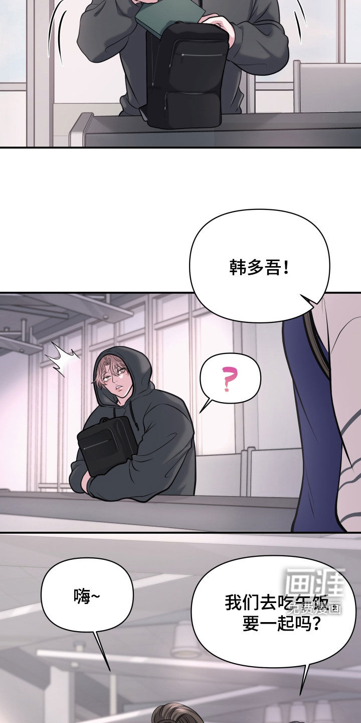 瑕疵品改造计划第20话图