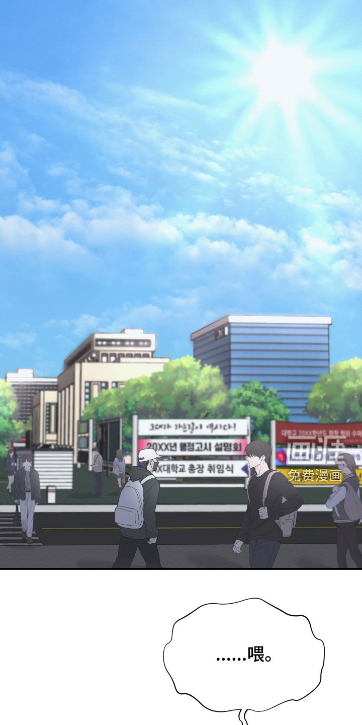 瑕疵品改造计划第21话图