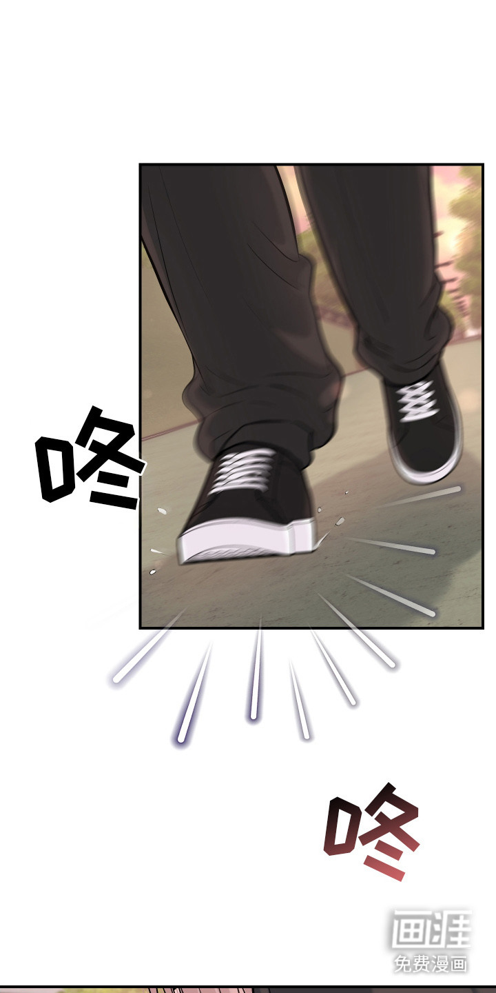 瑕疵品改造计划第4话图