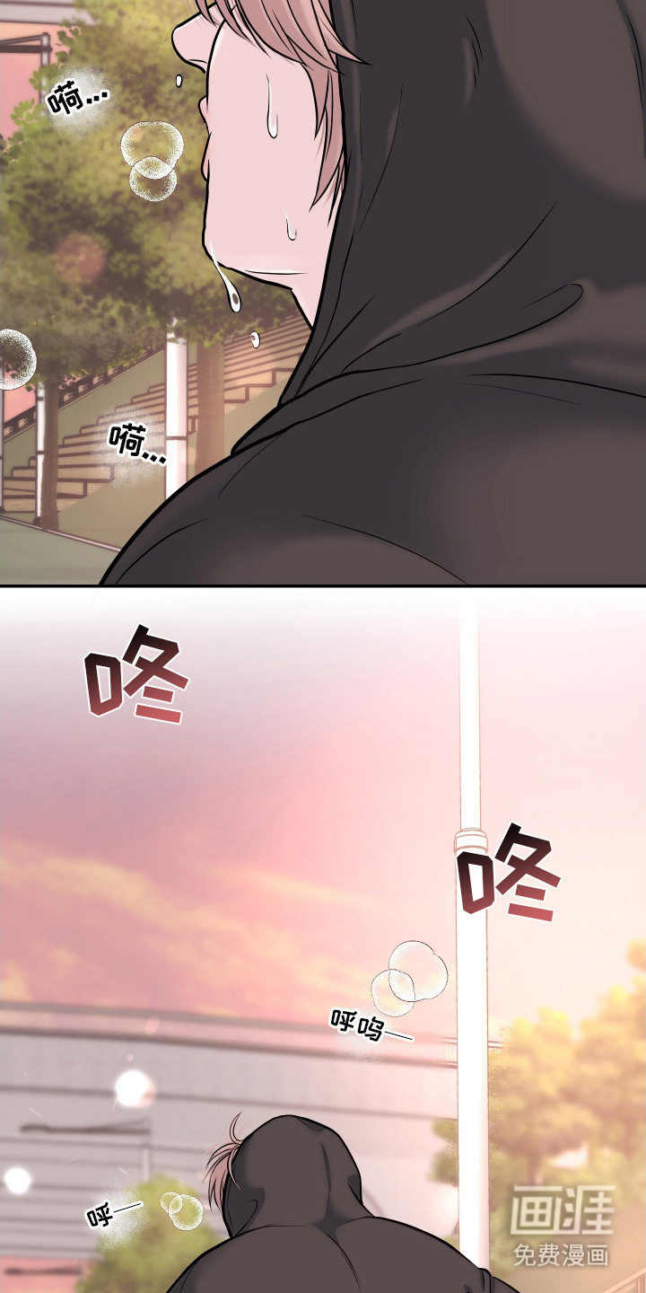 瑕疵品改造计划第4话图