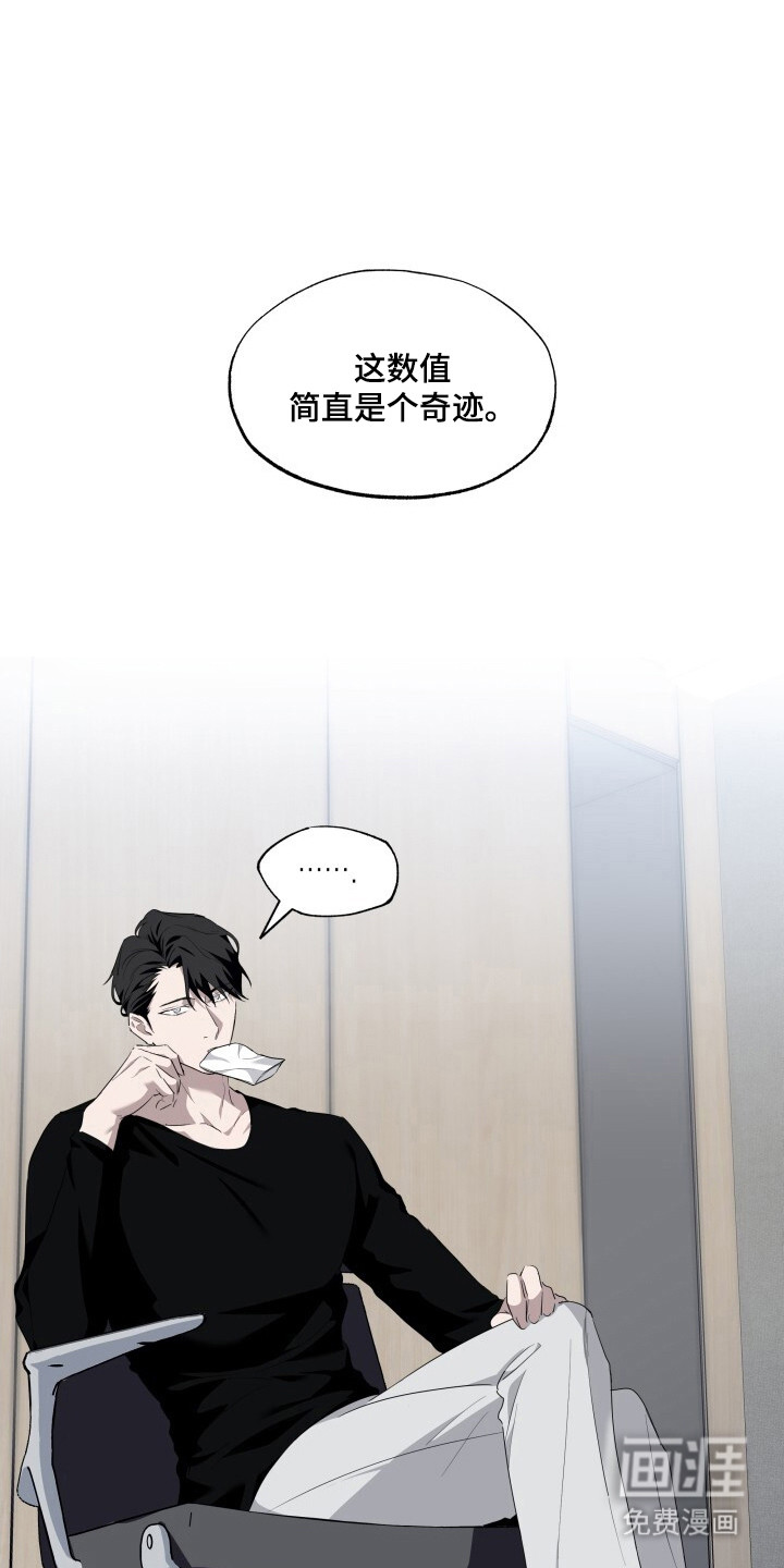 心跳共鸣第11话图