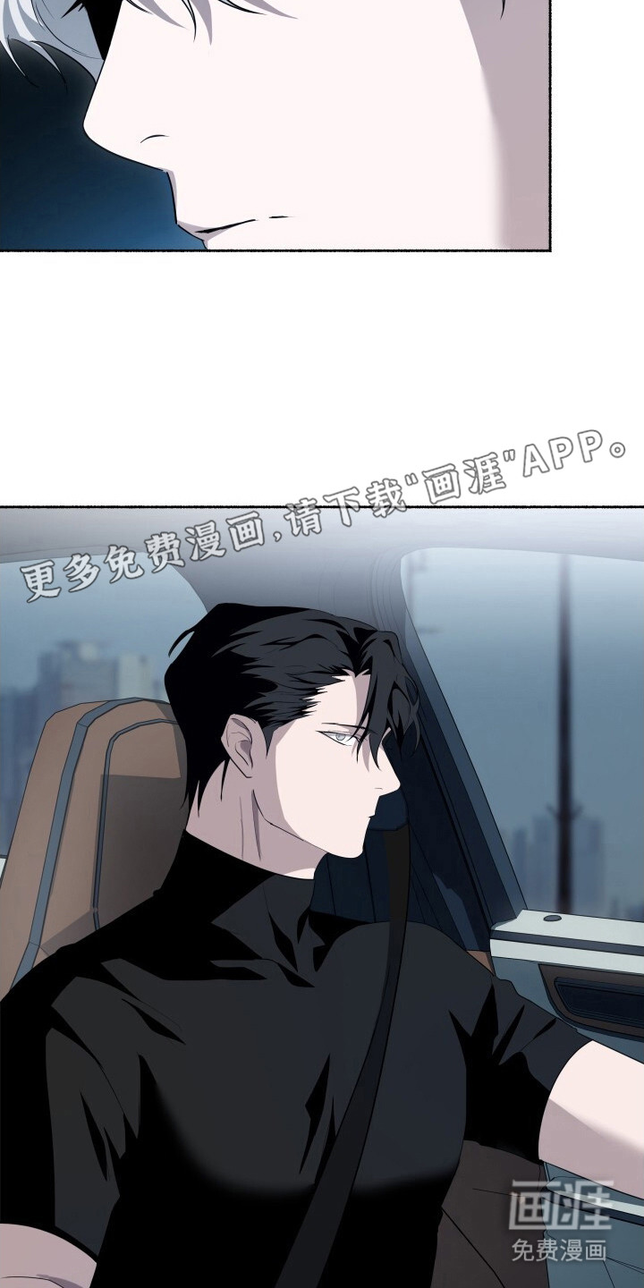 心跳共鸣第19话图