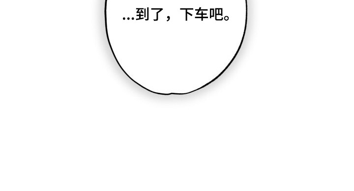 心跳共鸣第19话图