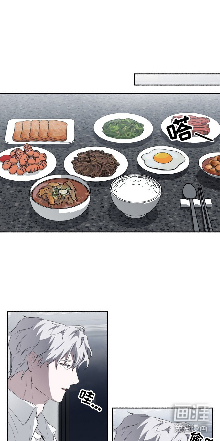 心跳共鸣第20话图