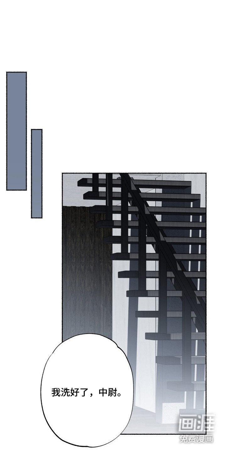 心跳共鸣第21话图