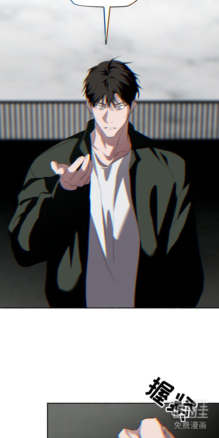 心跳共鸣第25话图