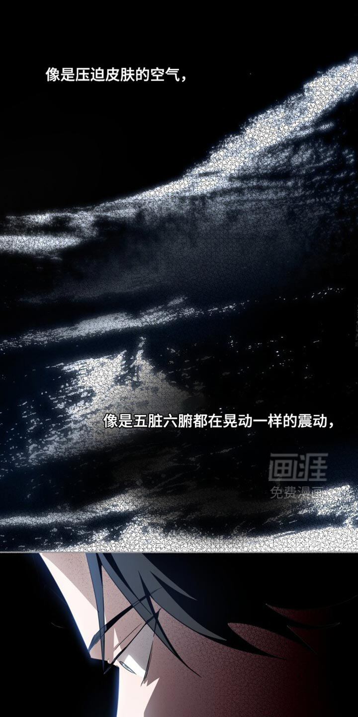 心跳共鸣第27话图