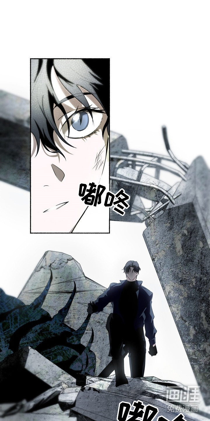 心跳共鸣第3话图