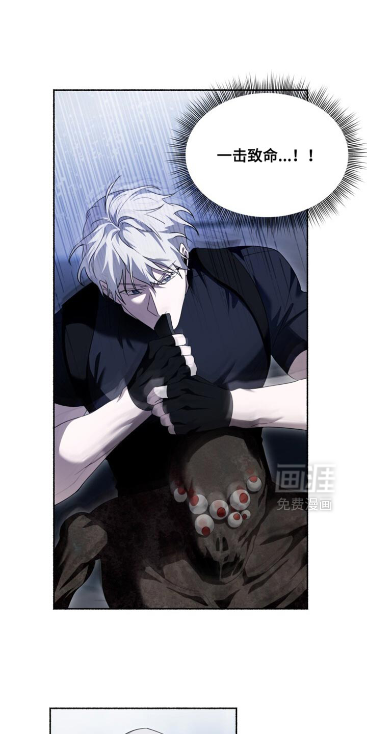 心跳共鸣第30话图