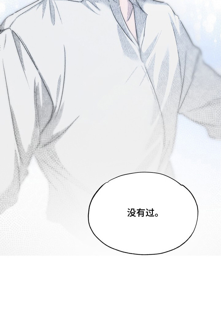 心跳共鸣第4话图