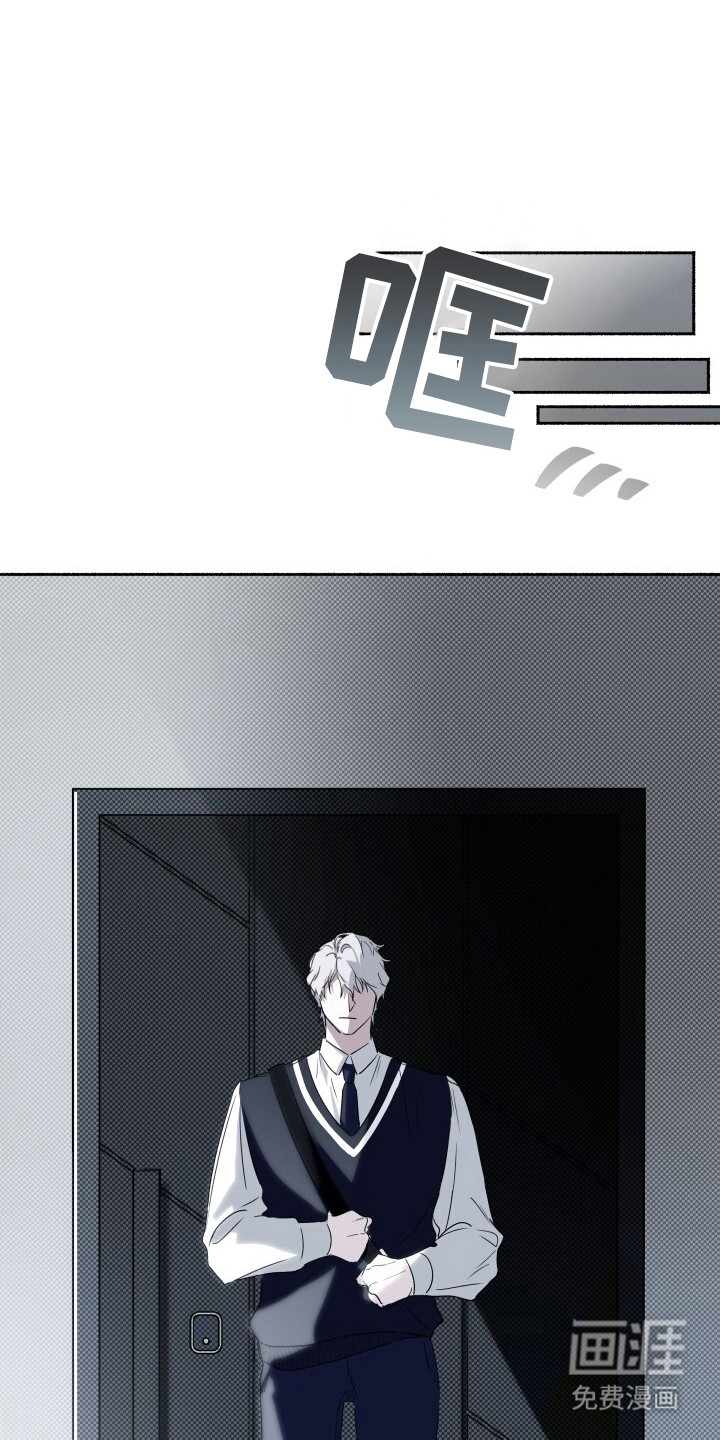 心跳共鸣第6话图