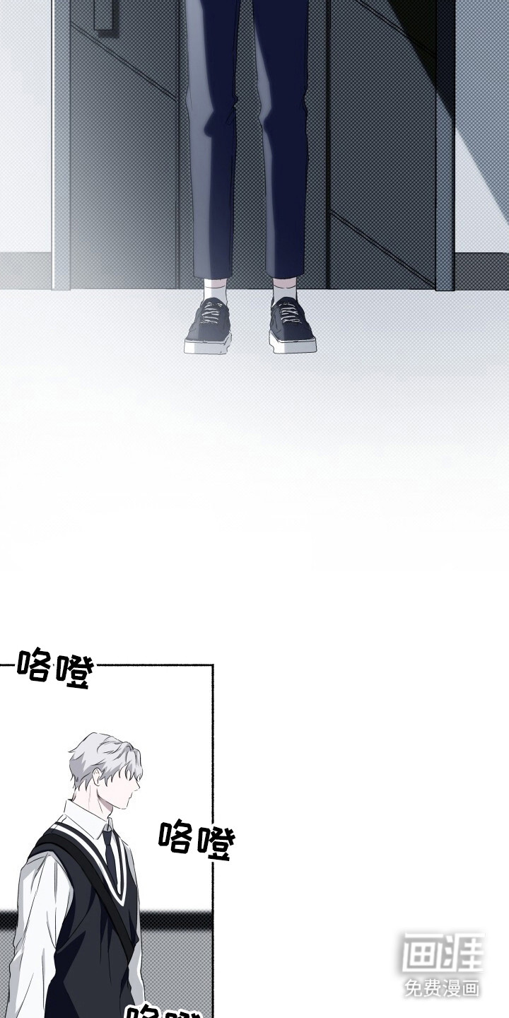 心跳共鸣第6话图