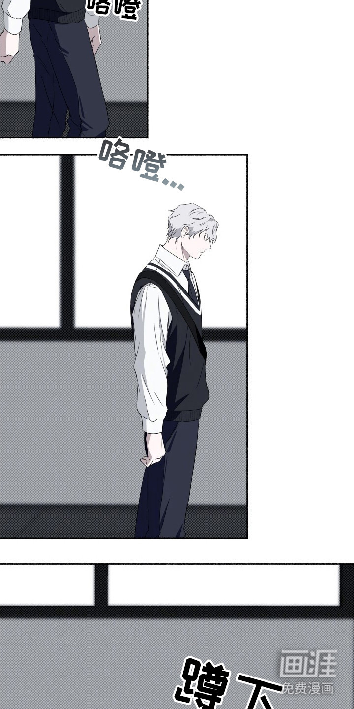 心跳共鸣第6话图