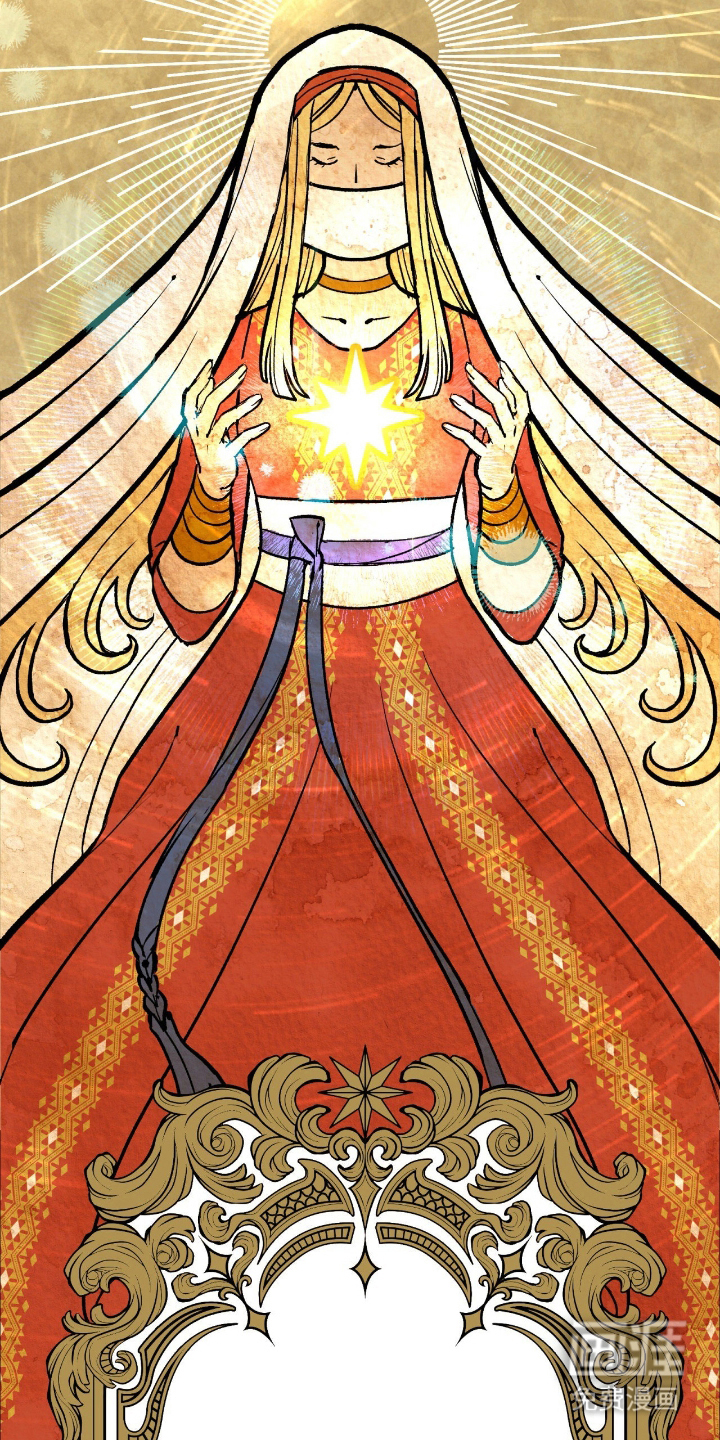 血冕之狮第1话图