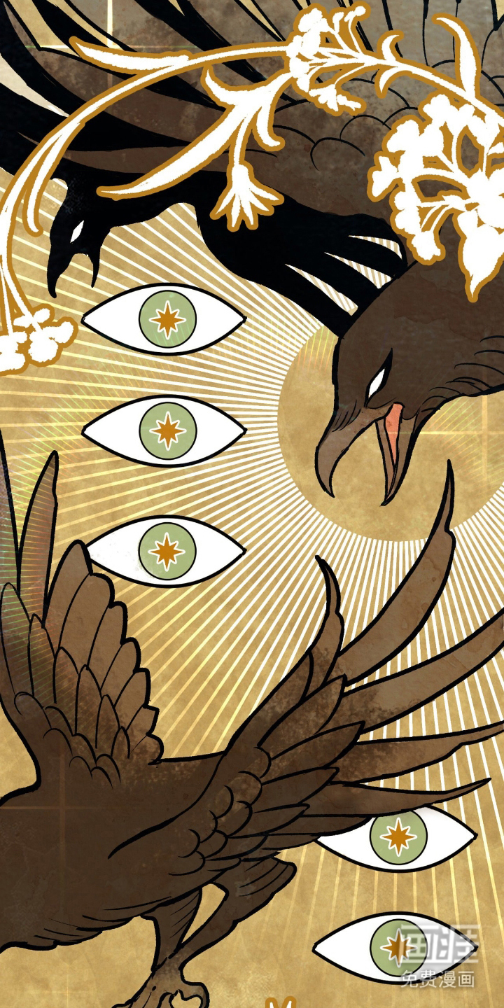 血冕之狮第1话图