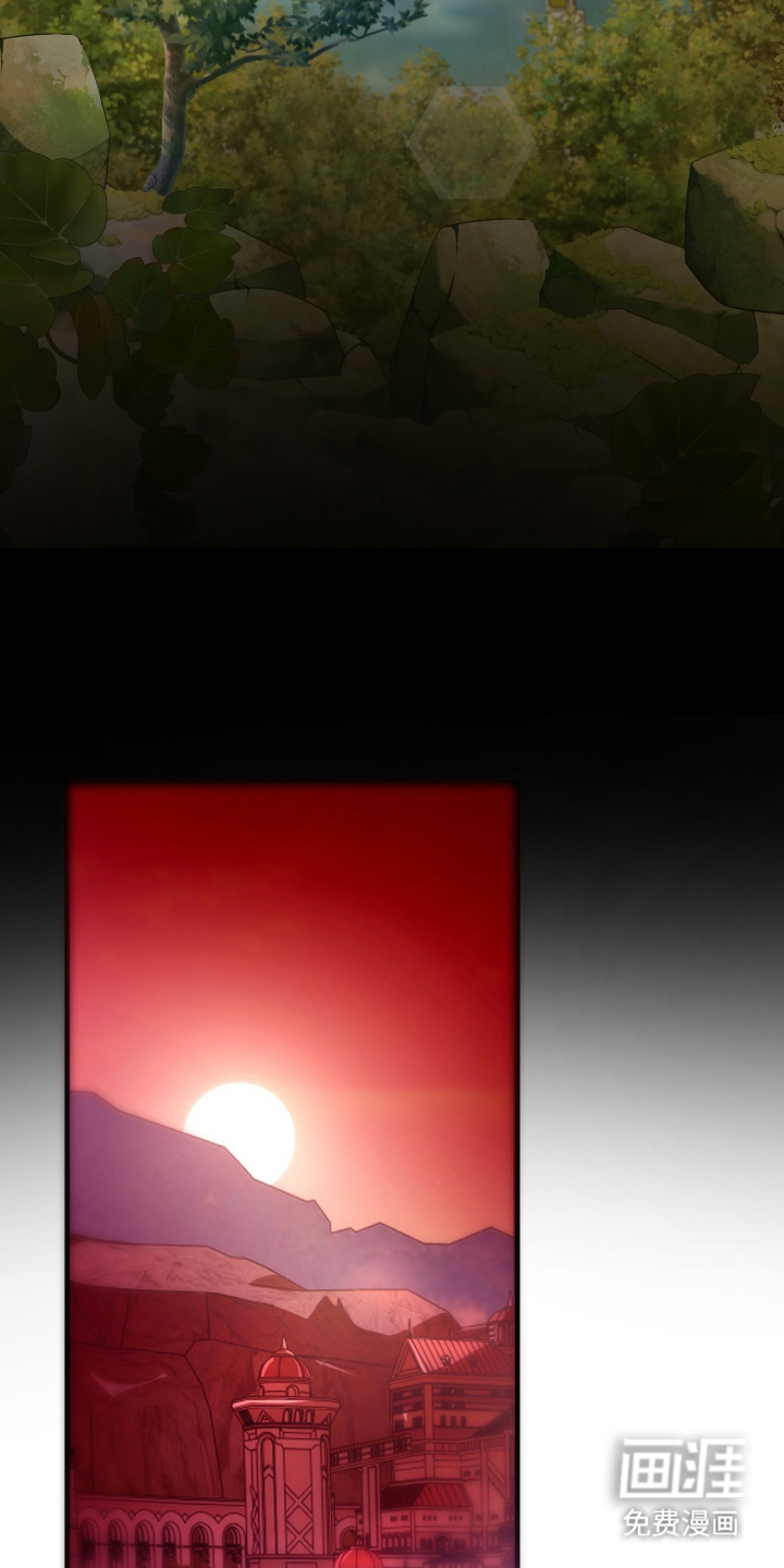 血冕之狮第1话图