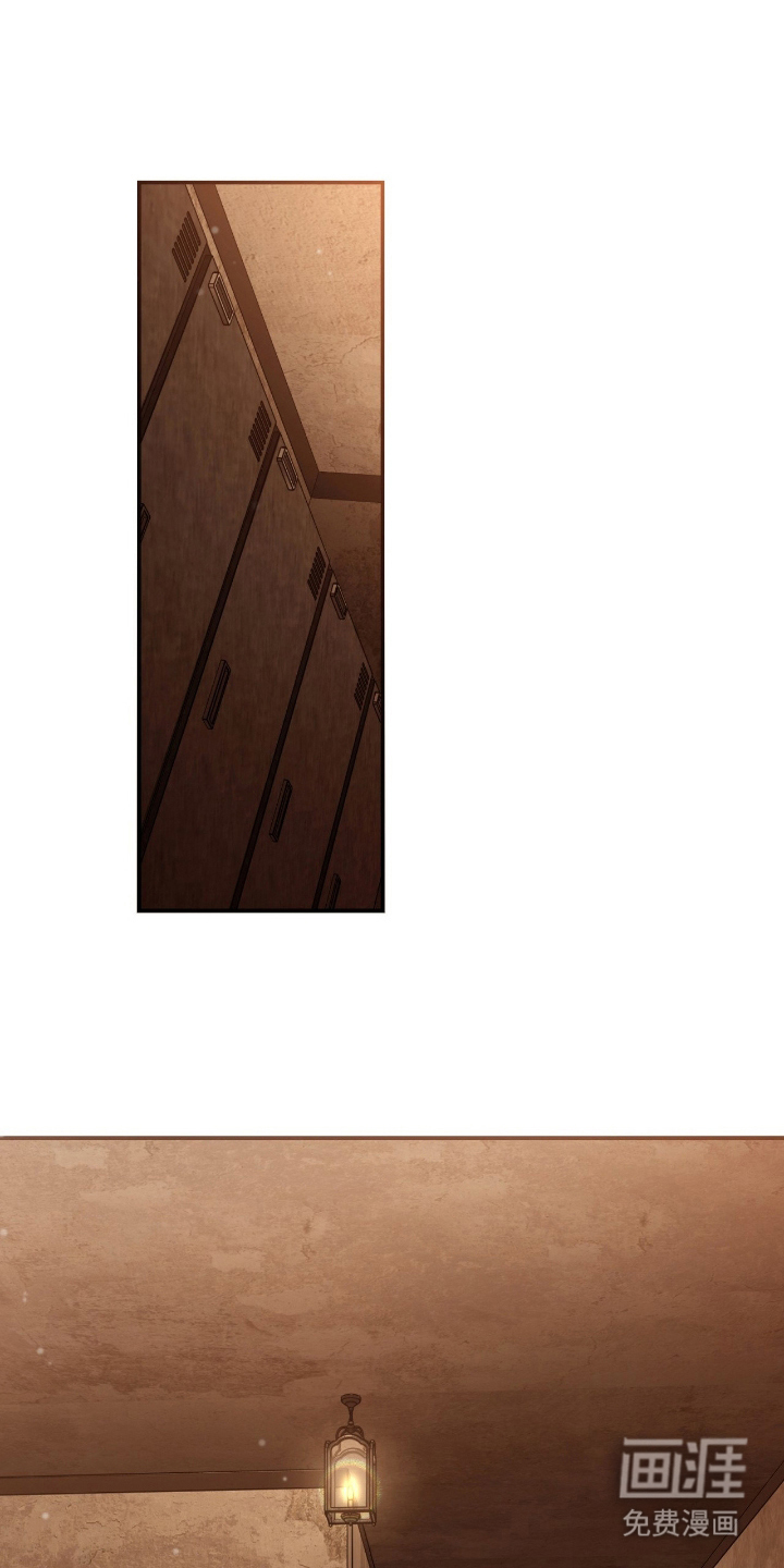 血冕之狮第10话图