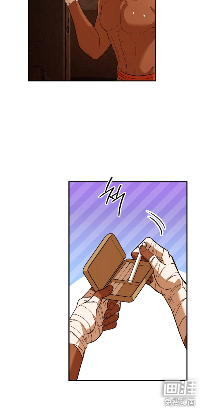 血冕之狮第10话图