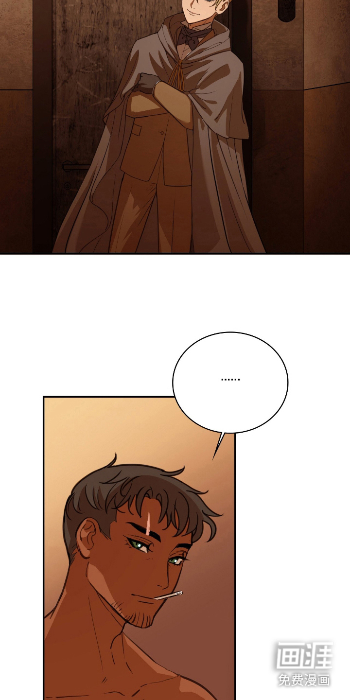 血冕之狮第10话图