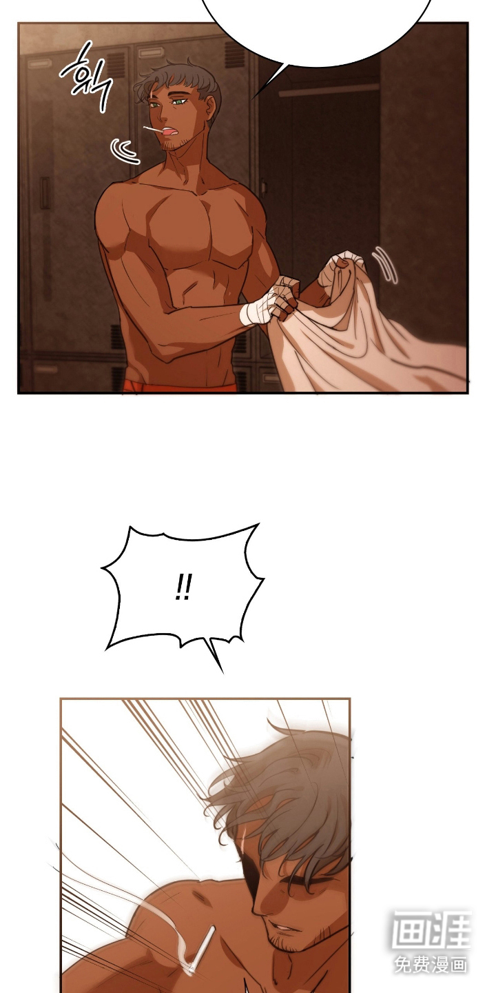 血冕之狮第10话图