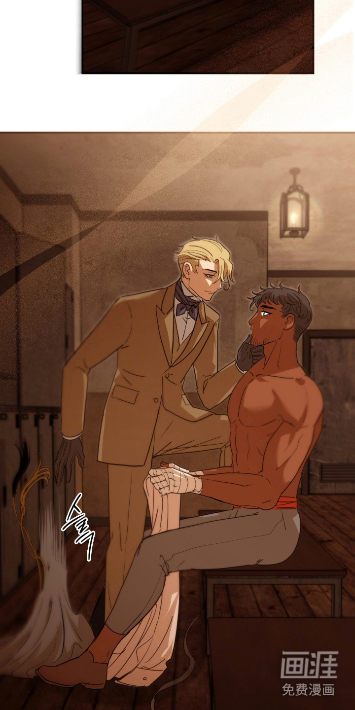 血冕之狮第10话图