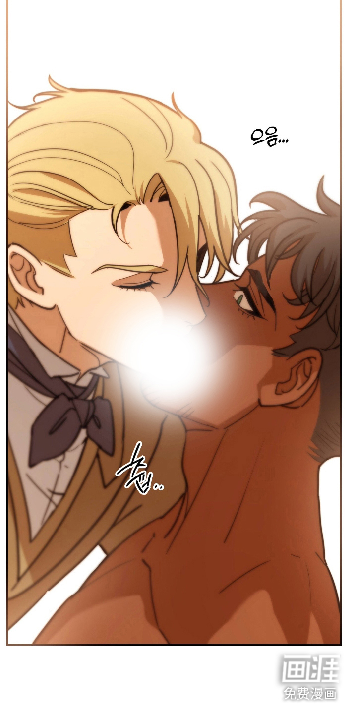 血冕之狮第11话图