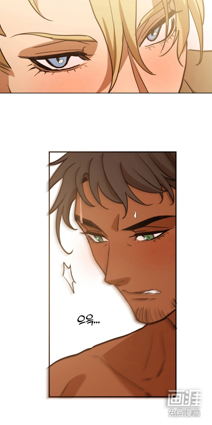 血冕之狮第11话图