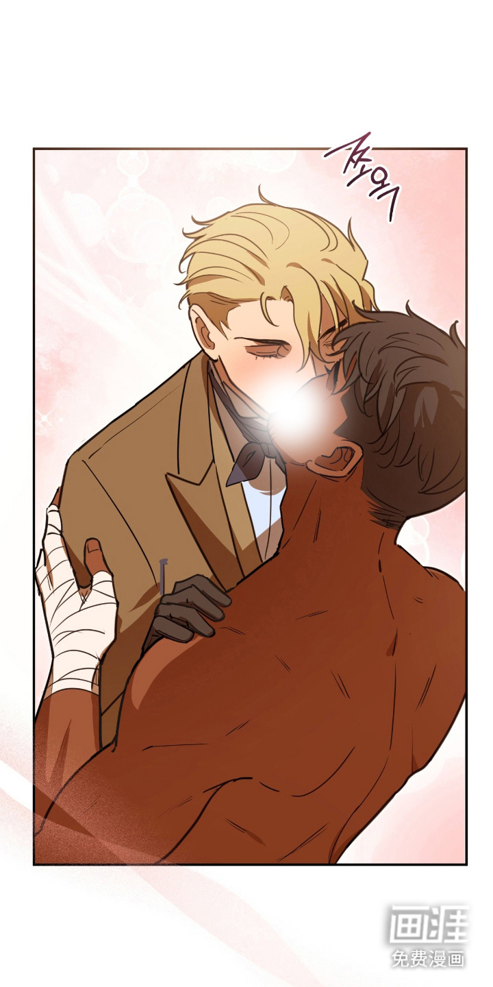 血冕之狮第11话图