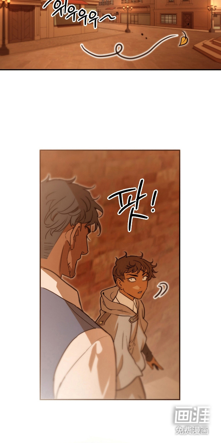 血冕之狮第13话图