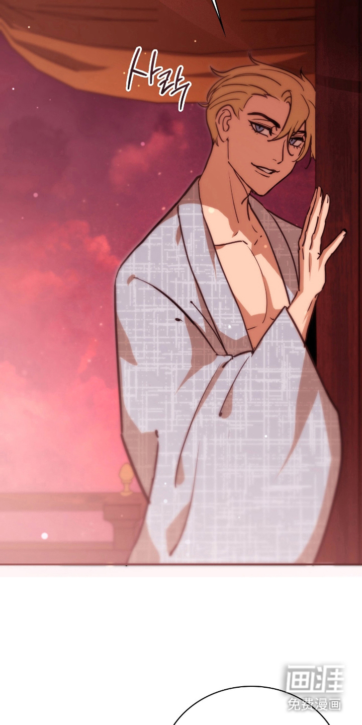 血冕之狮第14话图