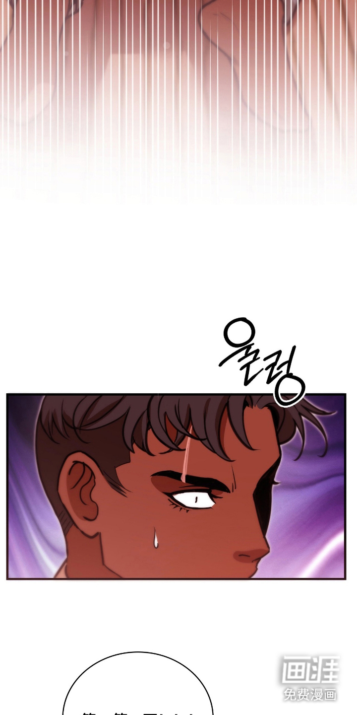 血冕之狮第14话图