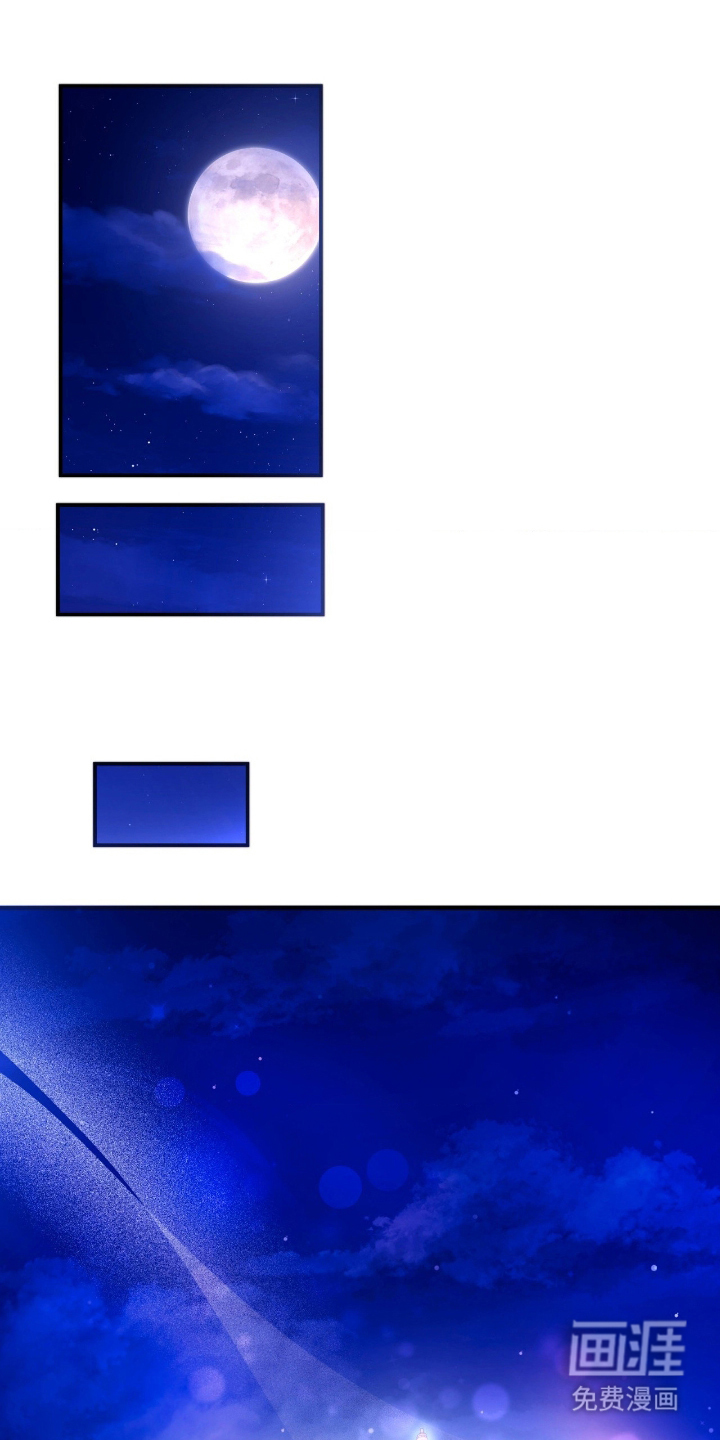 血冕之狮第2话图